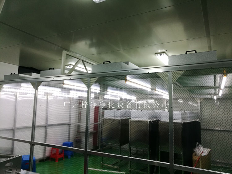 铝合金方通制作的万级洁净棚,安装方便,维护简单。