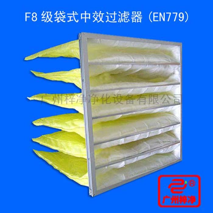  F8袋式中效过滤器用于商业及工业洁净室用通风空调系统的中级过滤器,洁净室送风系统,汽车工业,酒店和办公楼。