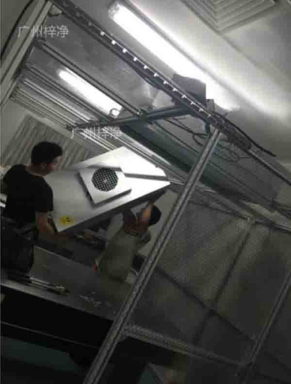 FFU高效过滤器的更换周期直接关系到洁净棚的空气质量和控制效果。