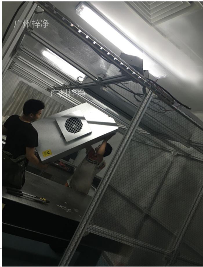 FFU高效过滤器的更换周期直接关系到洁净棚的空气质量和控制效果