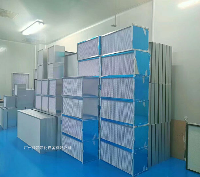 高效过滤器应用于排风系统，将洁净室内的污染空气排出，保持室内空气洁净。
