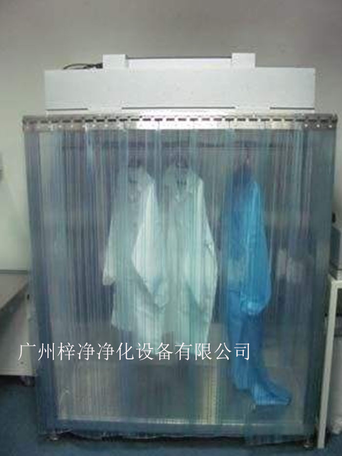 洁净衣柜可制作为一体和分体，分体结构为FFU+机架，在初效过滤器和高效过滤器终阻力的状态下仍可保证风量不变。