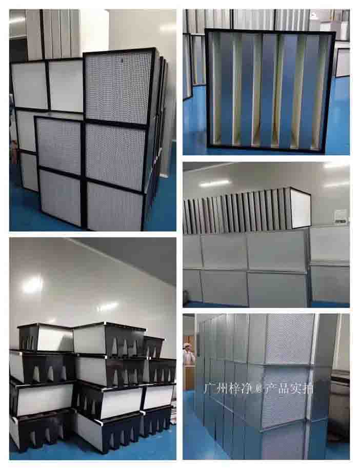 高效过滤器作为洁净室的核心设备，扮演着至关重要。