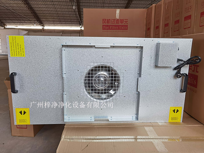 洁净棚FFU布局位置和数量，优化气流分布，确保整个洁净棚的风速均匀。